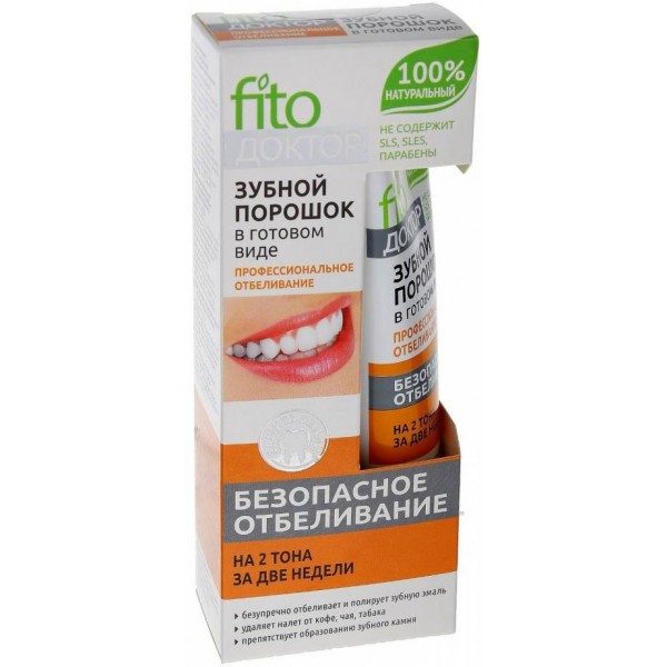Зубной порошок в готовом виде Fito Доктор "Профессиональное отбеливание", туба, 45 мл